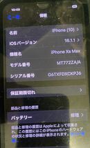★iPhone Xs MAX【SIM Free】【512GB】【海外版】【中古】【本体他】【訳あり品】★_画像2