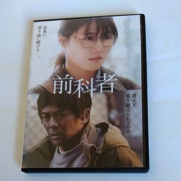 映画 前科者 岸善幸監督有村架純 主演 DVD レンタル落ち商品