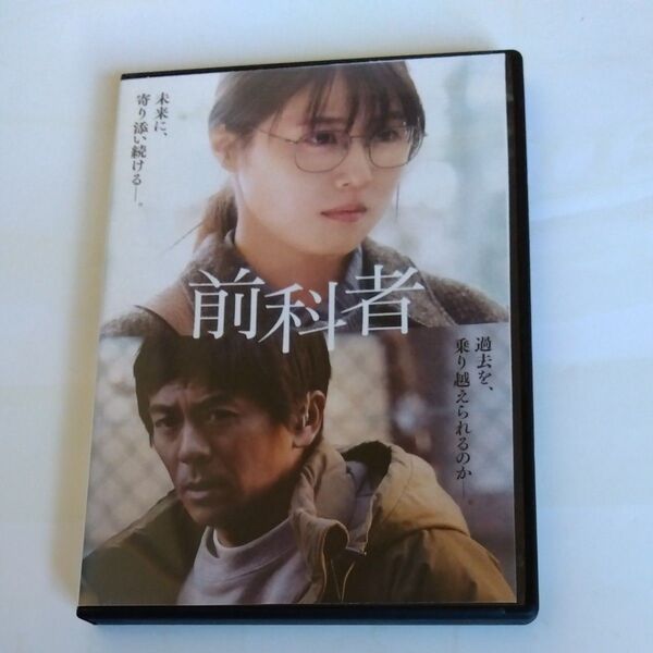 映画 前科者 　岸善幸監督有村架純 主演 DVD レンタル落ち商品