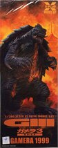 X-PLUS【GAMERA 1999】ガメラ(1999) ガメラ3 邪神＜イリス＞覚醒 1/700スケールプラモデル / エクスプラス_画像1