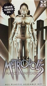 X-PLUS【METROPOLIS】MARIA / マリア (シルバースクリーン版) メトロポリス 1/8スケールプラモデル / エクスプラス