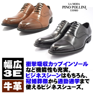 ▲PINO POLLINI PN-1020 ビジネスシューズ ストレート メンズ 紳士靴 革靴 ブラック Black 27.0cm (0910010086-bk-s270)