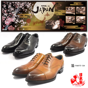 ▲倭ism ヤマトイズム YAP-400 牛革 ビジネスシューズ メンズ 革靴 紳士靴 ダークブラウン DarkBrown 24.5cm (0910010092-db-s245)