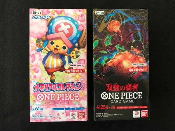 ONE PIECE・ワンピースカードゲーム／双璧の覇者とメモリアルコレクションの24パック入×2BOX 新品 外箱テープ未開封