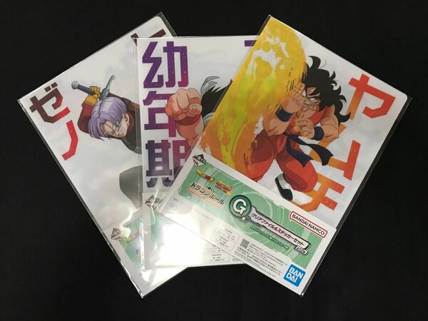 一番くじドラゴンボールSUPER DRAGONBALL HEROES 5th／G賞クリアファイル&ステッカーセット：孫悟飯等計3組