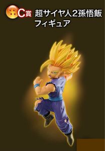 一番くじドラゴンボール〜超戦士バトル列伝〜/C賞・超サイヤ人2孫悟飯 フィギュア、全1種 新品 検索/孫悟空、ベジータ、トランクス