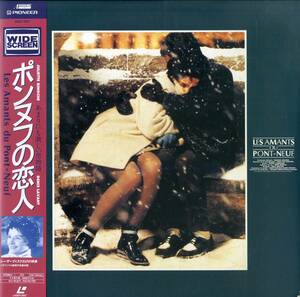 B00170308/LD2枚組/ジュリエット・ビノシュ「ポンヌフの恋人(Widescreen)」