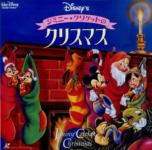 B00159048/LD/「ジミニー・クリケットのクリスマス」