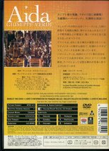 G00029566/DVD/ガルシア・ナバロ(指揮)「ヴェルディ/歌劇 アイーダ 全曲」_画像2