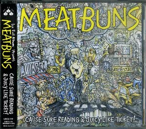 D00152761/CD/Meat Buns「Cause Sure Readings & Juicy Like Ticket!」