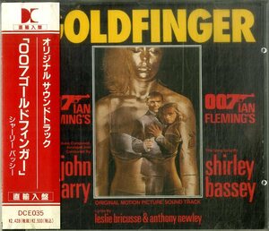 D00156549/CD/「Goldfinger Original Motion Pictuer Sound Track」