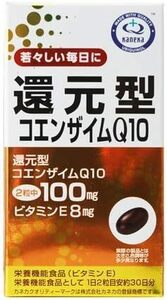 まとめ買い還元型コエンザイムQ10 60粒×4個