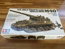 タミヤ アメリカ 155mm 自走砲 M40 ビッグショット 1/35 未組立 35351プラモデル U.S.SELF-PROPELLED 155mm GUN TAMIYA_画像1