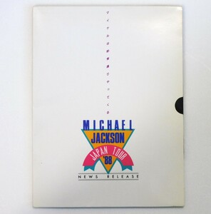 ◇Michael Jackson Japan Tour ’88　マイケルは約束通りやってくる！◇ 公式チケットガイド 検 パンフレット 冊子 マイケル ジャクソン