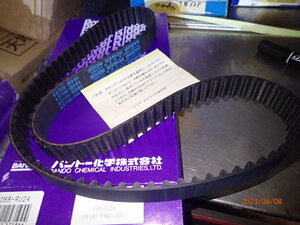  Civic EF1 EG3 EF2 EF4 EG7 EG8 CR-X EF6 Concerto MA1 timing belt 06141-PM3-305