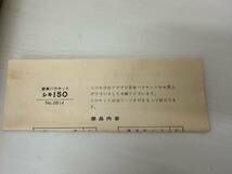 Adachi アダチ 貨車バラキット組立品 シキ150 No.0814 現状品_画像9