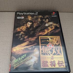 真・三國無双2 猛将伝 PS2 ソフト