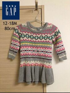 ★BABY GAP★ ベビーギャップ ニットワンピース 12-18M 80cm 