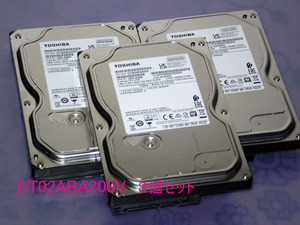 【送料無料】◆TOSHIBA DT02ABA200V 2TB「使用少３個セット」使用：418h/590h/727h【即決】B