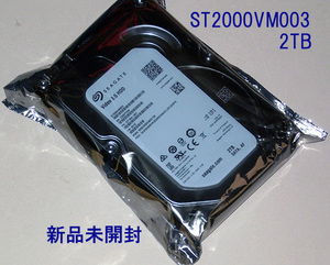 【送料無料】◆「新品未開封」Seagate ST2000VM003　2TB AVコマンド対応品【即決】A