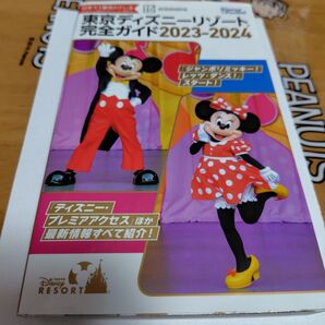 東京ディズニーリゾート完全ガイド 2023-2024 (Disney in Pocket) 講談社/編