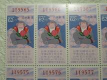 切手　年賀切手　平成４年　申年　桃持猿　お年玉付き　６２＋３円　２０ブロック　　　　_画像2
