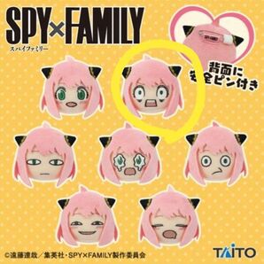 【新品】『SPY×FAMILY』 百面相フェイスバッジvol.1