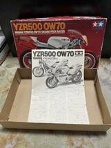 タミヤ １/１２☆ＹＺＲ５００「ＯＷ０７」☆空箱＆設計図☆送料無料☆_画像1