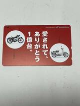 ☆HONDAカブ☆１億台突破記念テレホンカード ☆５０度数☆送料無料☆_画像1