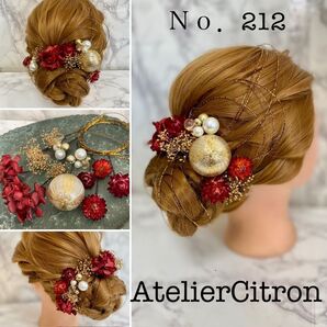 髪飾り 和装 結婚式 成人式 卒業式 水引 ドライフラワー ヘアアクセサリー かんざし