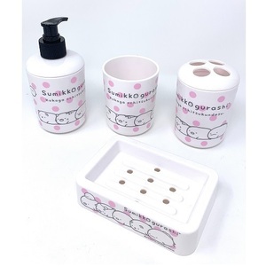  charcoal .ko... bath set pink 