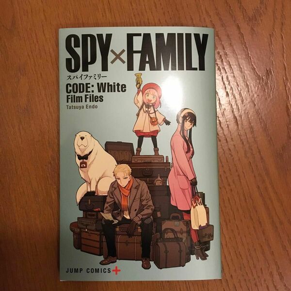 SPY×FAMILY 劇場版　入場特典