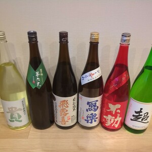 日本酒いろいろまとめ売り　1800ml×6本セット　飛露喜　寫楽　不動　信濃錦　貴　超　送料無料