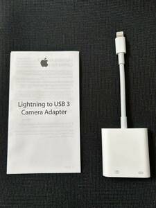 Apple Lightning to USB 3 camera Adapter Apple純正品　新品同様