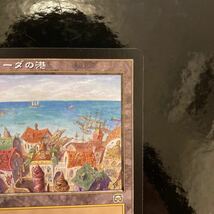 マジックザギャザリング 日本語版 MTG リシャーダの港　未使用_画像3