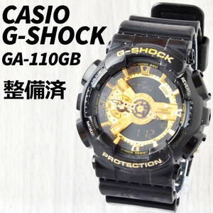 CASIO G-SHOCK GA-110GB デジアナ 電池新品 整備済