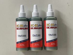 【送料520円】3本セット NUTEC NC-81 plus オイルシーリング剤 ニューテック 200ml 3本 新品未開封 漏れ止め