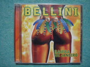 BELLINI 　SAMBA DE JANEIRO　　CD　アルバム　