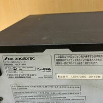 MK5383 DXアンテナ DXR150V 船井電機 ビデオ一体型ＤＶＤレコーダー 現状品 20240113_画像7