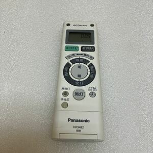 MK5432 中古 Panasonic パナソニック 照明リモコン HK9482 除菌 清掃済 動作確認濟み20240118