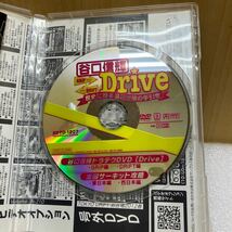 MK5488 ドライブDVD 谷口信輝の運転の手引き ドラテク完全マスター スーパーグリップ&スーパードリフト OPTIONシリーズ 車/カー 20240131_画像2