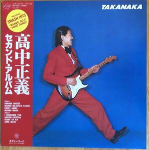 美盤 高中正義 MASAYOSHI TAKANAKA / TAKANAKA 帯付き KITTY MKF1010 LP レコード