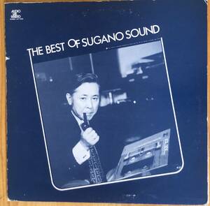 非売品 菅野沖彦 THE BEST OF SUGANO SOUND ALF1005 AUDIO LAB LP レコード 宮沢明子 前田憲男 八城一夫 世良譲