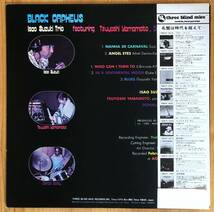 鈴木勲 / BLACK ORPHEUS 黒いオルフェ 帯付き LP レコード TBM(P)-2563 山本剛 Donald bailey_画像2