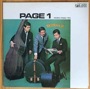 美盤 ジョージ大塚トリオ George Otsuka Trio / Page 1 ページ 1 LP レコード 和ジャズ YS-7518-CT