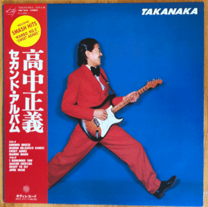 高中正義 MASAYOSHI TAKANAKA / TAKANAKA 帯付き KITTY MKF1010 LP レコード