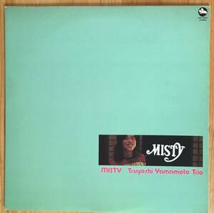 山本剛 ミスティ Misty レコード LP 和ジャズ TBM PAP-20001