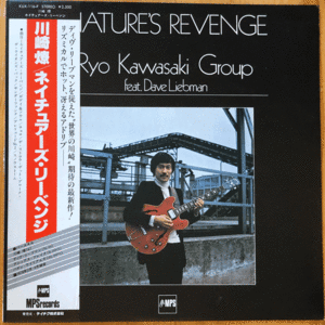 川崎 燎 Ryo Kawasaki Group Feat. Dave Liebman / Nature's Revenge 帯付き LP レコード KUX-116-P