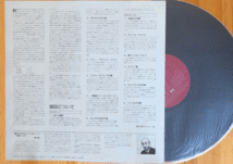 秋吉敏子 / トシコの子守歌 帯付き LP レコード COLUMBIA SW-7056 和ジャズ_画像3