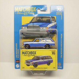 《人気》マッチボックス MATCHBOX コレクターズ 04 1980 MERCEDES-BENZ W123 WAGON メルセデスベンツ 青 サービスカー ミニカー 同梱可